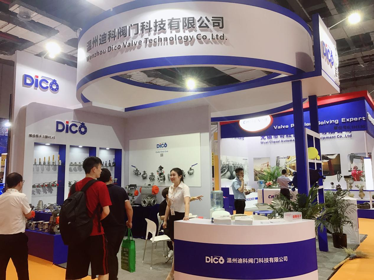FLOWEX CHINE 2018 – 7ème Exposition Internationale de Pompes, Vannes et Tuyaux de Shanghai