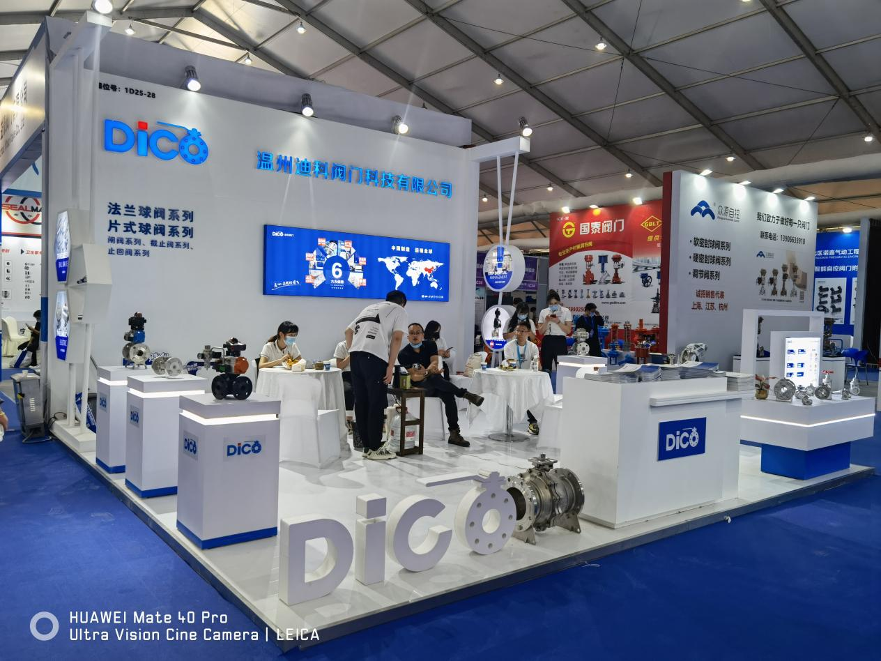 Foire Internationale des Pompes et Vannes de Chine (Wenzhou) 2022