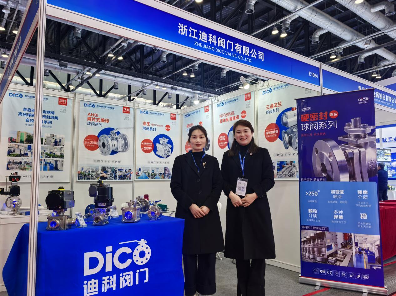 Expo Chine sur l'Énergie Hydrogène et les Piles à Combustible 2025